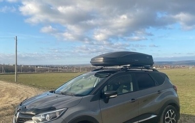 Renault Kaptur I рестайлинг, 2017 год, 1 200 000 рублей, 1 фотография