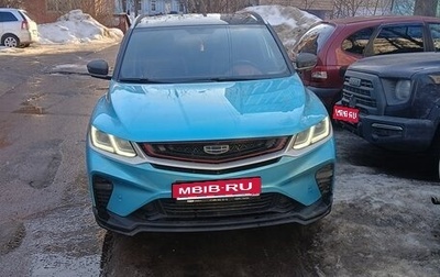 Geely Coolray I, 2023 год, 1 899 000 рублей, 1 фотография