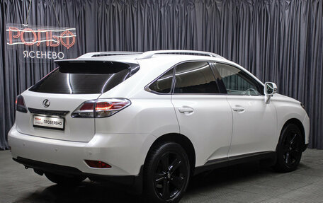 Lexus RX III, 2013 год, 2 498 000 рублей, 5 фотография