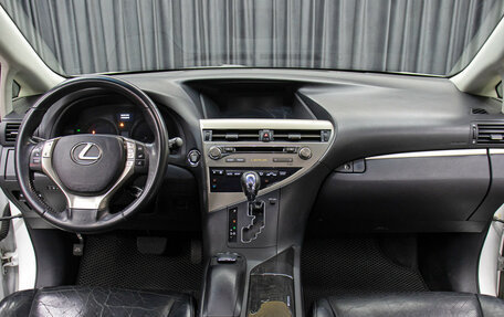Lexus RX III, 2013 год, 2 498 000 рублей, 14 фотография