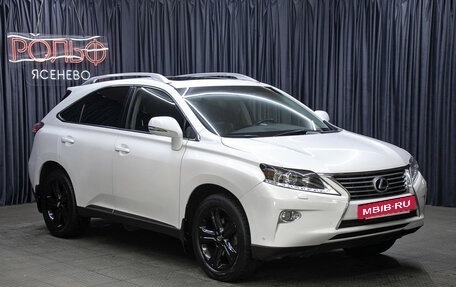 Lexus RX III, 2013 год, 2 498 000 рублей, 3 фотография