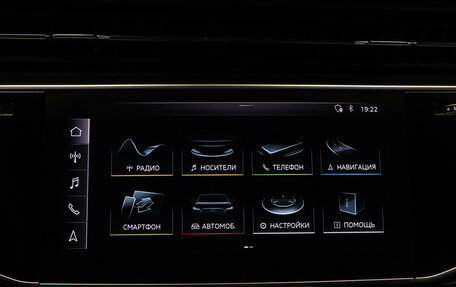 Audi Q8 I, 2018 год, 4 959 000 рублей, 22 фотография