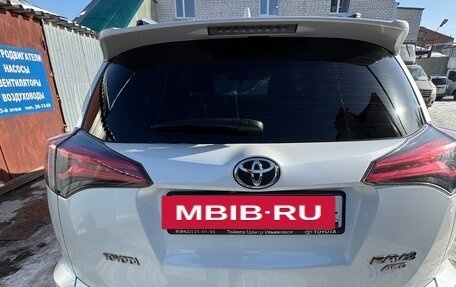 Toyota RAV4, 2018 год, 2 349 000 рублей, 10 фотография