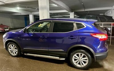 Nissan Qashqai, 2016 год, 1 650 000 рублей, 1 фотография