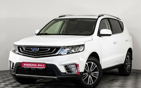 Geely Emgrand X7 I, 2019 год, 1 099 000 рублей, 1 фотография