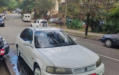 Honda Domani, 1997 год, 299 000 рублей, 1 фотография