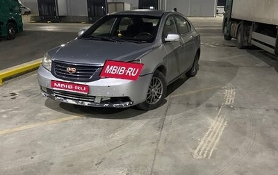 Geely Emgrand EC7, 2014 год, 270 000 рублей, 1 фотография