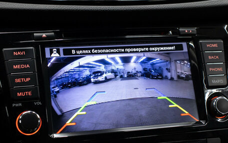 Nissan X-Trail, 2020 год, 1 898 000 рублей, 20 фотография