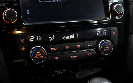 Nissan X-Trail, 2020 год, 1 898 000 рублей, 18 фотография