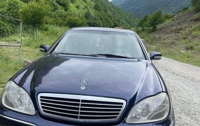 Mercedes-Benz S-Класс, 1999 год, 750 000 рублей, 1 фотография