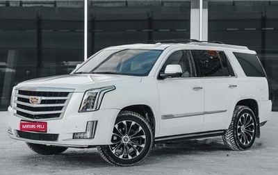Cadillac Escalade IV, 2016 год, 3 499 000 рублей, 1 фотография