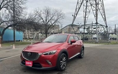 Mazda CX-3 I, 2016 год, 1 600 000 рублей, 1 фотография