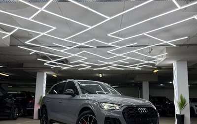 Audi Q5, 2025 год, 5 900 000 рублей, 1 фотография