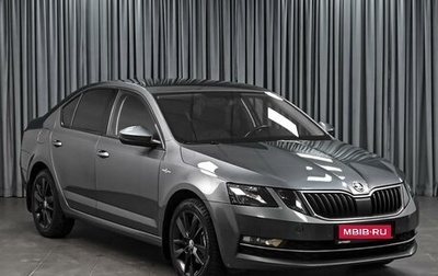 Skoda Octavia, 2019 год, 1 630 000 рублей, 1 фотография
