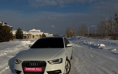 Audi A4, 2013 год, 1 300 000 рублей, 1 фотография
