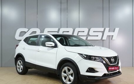 Nissan Qashqai, 2021 год, 1 699 000 рублей, 1 фотография