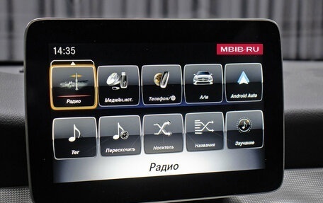 Mercedes-Benz CLA, 2018 год, 1 798 000 рублей, 21 фотография