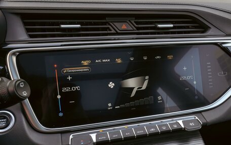 Geely Atlas, 2024 год, 2 417 070 рублей, 15 фотография