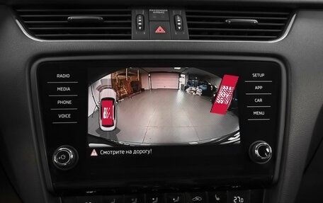 Skoda Octavia, 2019 год, 1 630 000 рублей, 14 фотография