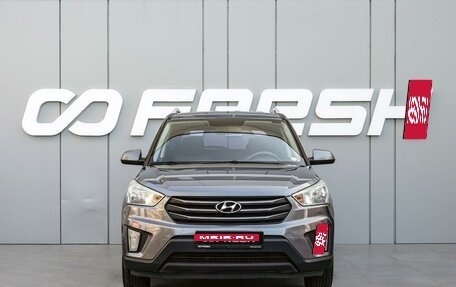 Hyundai Creta I рестайлинг, 2016 год, 1 698 000 рублей, 3 фотография