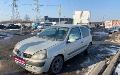 Renault Clio III, 2003 год, 130 000 рублей, 1 фотография