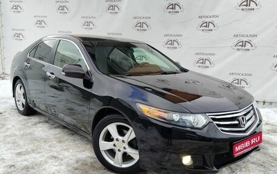 Honda Accord VIII рестайлинг, 2008 год, 879 000 рублей, 1 фотография