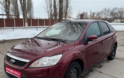 Ford Focus II рестайлинг, 2008 год, 499 999 рублей, 1 фотография