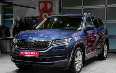 Skoda Kodiaq I, 2018 год, 2 095 000 рублей, 1 фотография