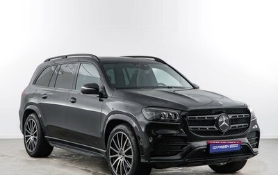 Mercedes-Benz GLS, 2021 год, 7 884 434 рублей, 1 фотография