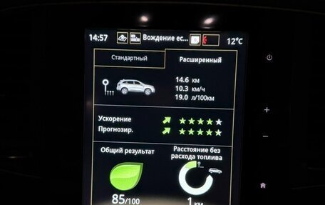 Renault Koleos II, 2023 год, 4 500 000 рублей, 12 фотография