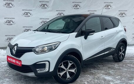Renault Kaptur I рестайлинг, 2020 год, 1 625 000 рублей, 2 фотография