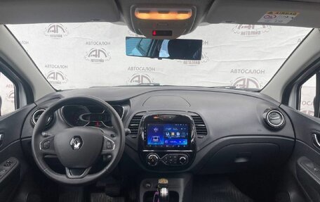 Renault Kaptur I рестайлинг, 2020 год, 1 625 000 рублей, 12 фотография