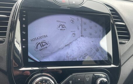 Renault Kaptur I рестайлинг, 2020 год, 1 625 000 рублей, 27 фотография