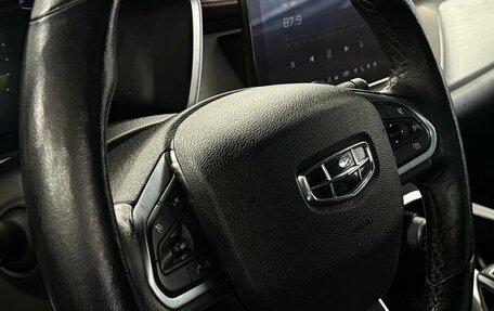 Geely Coolray I, 2020 год, 1 570 000 рублей, 12 фотография