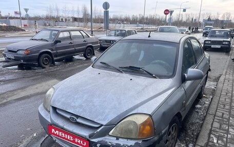 KIA Rio II, 2003 год, 120 000 рублей, 2 фотография