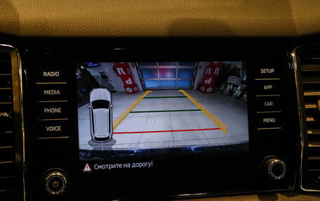 Skoda Kodiaq I, 2018 год, 2 095 000 рублей, 20 фотография