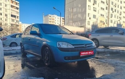Opel Vita C, 2003 год, 350 000 рублей, 1 фотография