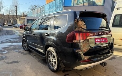 KIA Mohave I, 2023 год, 6 300 000 рублей, 1 фотография