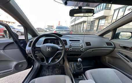 Honda Civic VIII, 2008 год, 790 000 рублей, 8 фотография