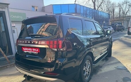 KIA Mohave I, 2023 год, 6 300 000 рублей, 2 фотография