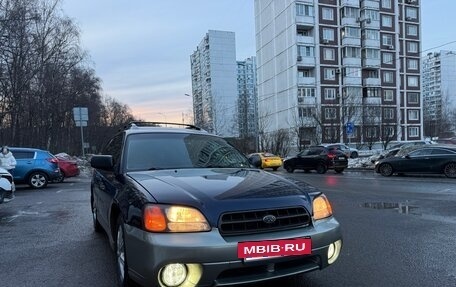 Subaru Outback III, 2003 год, 520 000 рублей, 5 фотография