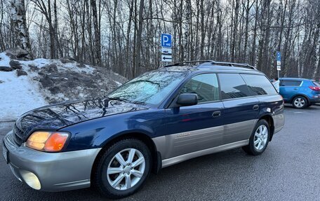 Subaru Outback III, 2003 год, 520 000 рублей, 26 фотография