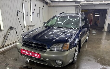 Subaru Outback III, 2003 год, 520 000 рублей, 23 фотография