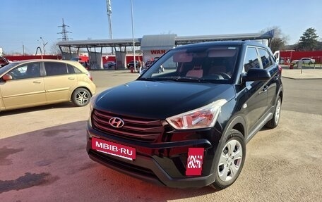 Hyundai Creta I рестайлинг, 2017 год, 1 450 000 рублей, 8 фотография