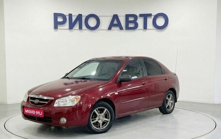 KIA Cerato I, 2006 год, 359 999 рублей, 1 фотография