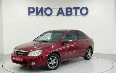 KIA Cerato I, 2006 год, 359 999 рублей, 1 фотография