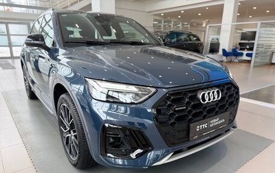 Audi Q5, 2025 год, 4 690 000 рублей, 1 фотография