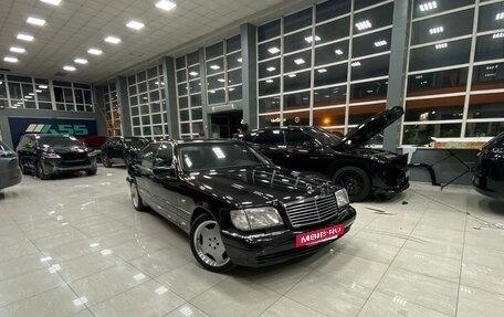 Mercedes-Benz S-Класс, 1997 год, 1 499 999 рублей, 17 фотография