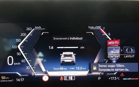 BMW X2, 2025 год, 6 600 000 рублей, 25 фотография