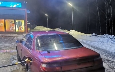 Toyota Carina, 1994 год, 175 000 рублей, 1 фотография